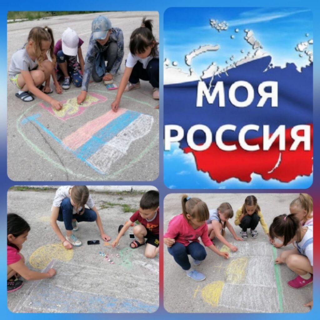Конкурс рисунков "Моя Россия"