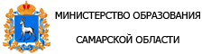 Баннер министерства образования Самарской области