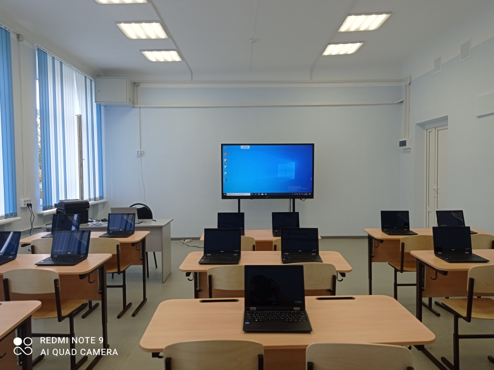 кабинет ЦОС 3
